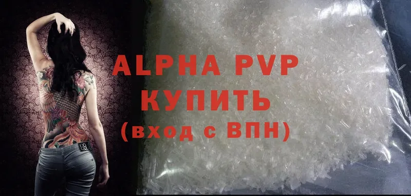 мега ссылки  Прокопьевск  Alfa_PVP СК КРИС 