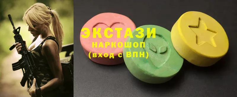 где найти   Прокопьевск  Экстази 300 mg 