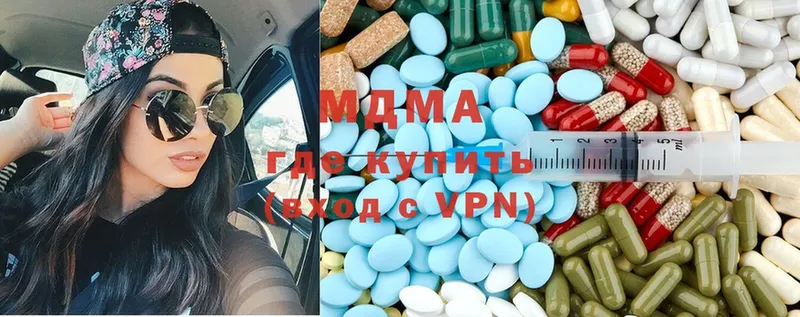 нарко площадка телеграм  Прокопьевск  MDMA VHQ  что такое наркотик 